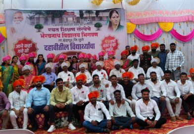 15 वर्षांनंतर ‘दहावी ब’चे विद्यार्थी पुन्हा एकत्र; भिगवणच्या भैरवनाथ विद्यालयात स्नेहमेळावा 