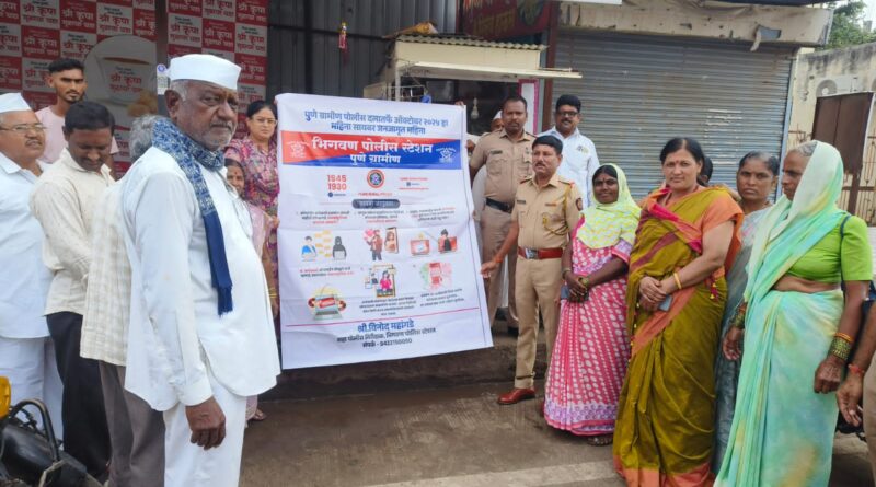 भिगवण पोलीस स्टेशन मार्फत सायबर सिक्युरिटी अवेअरनेस जनजागृती उपक्रम भिगवन येथे  संपन्न!