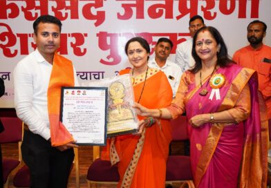 राज्यस्तरीय लोकसंसद जनप्रेरणा शिखर पुरस्काराने मुंबई उच्च न्यायालयाचे अधिवक्ता ॲड. शंकर चव्हाण सन्मानित