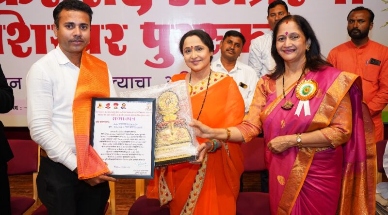 राज्यस्तरीय लोकसंसद जनप्रेरणा शिखर पुरस्काराने मुंबई उच्च न्यायालयाचे अधिवक्ता ॲड. शंकर चव्हाण सन्मानित