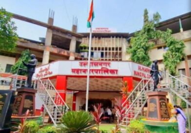 उल्हासनगर महापालिकेचा कारभार आत्ता कंत्राटी कर्मचाऱ्यांच्या हाती!