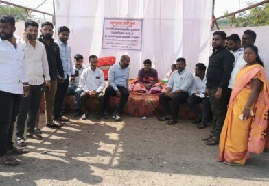 पंचवीस वर्षाच्या प्रतीक्षेनंतर अखेर आईचे आणि मुलाचे बिल्ट ग्राफिक पेपर प्रॉडक्ट लिमिटेड युनिट भिगवन कंपनी विरोधात आमरण उपोषण!