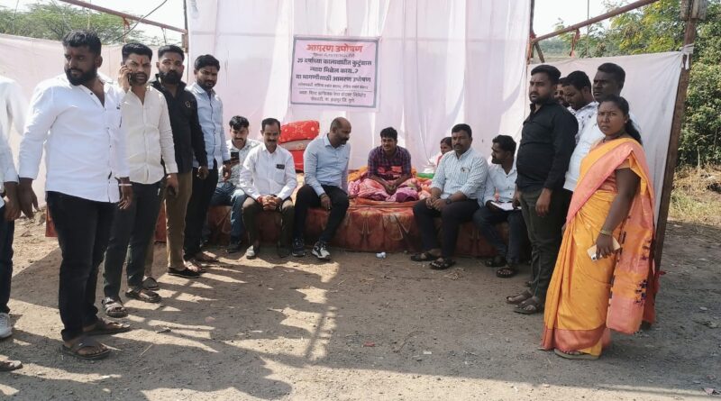 पंचवीस वर्षाच्या प्रतीक्षेनंतर अखेर आईचे आणि मुलाचे बिल्ट ग्राफिक पेपर प्रॉडक्ट लिमिटेड युनिट भिगवन कंपनी विरोधात आमरण उपोषण!