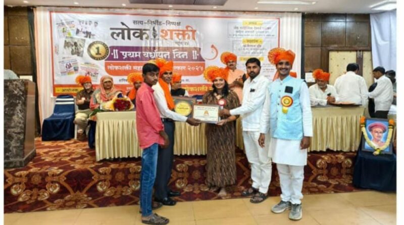 लोकशक्ती ‘ आदर्श शिक्षक ‘ पुरस्काराने कल्याण वाल्हेकर सन्मानित!