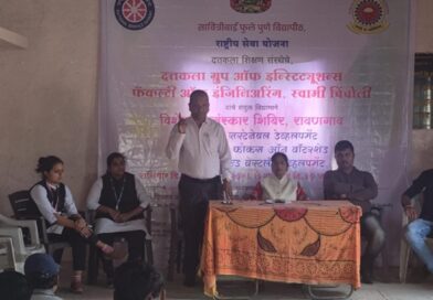 व्यक्तिमत्व विकासाबरोबरच समाज विकासामध्ये राष्ट्रीय सेवा योजनेचे योगदान”* – *डॉ अनिल बनसोडे*