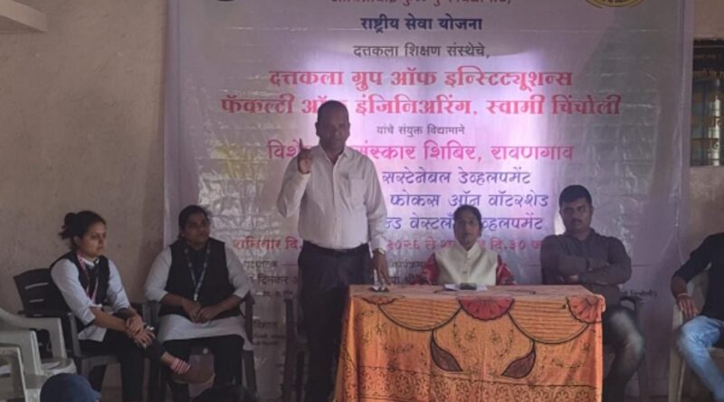 व्यक्तिमत्व विकासाबरोबरच समाज विकासामध्ये राष्ट्रीय सेवा योजनेचे योगदान”* – *डॉ अनिल बनसोडे*