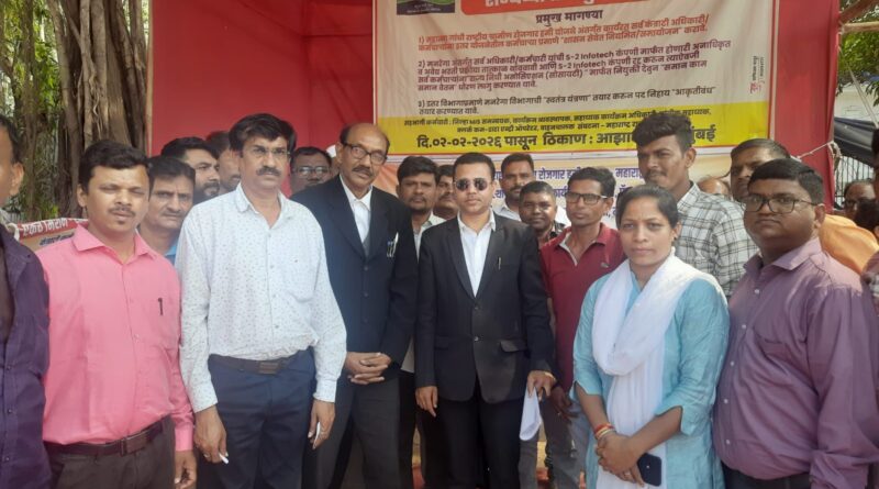 नरेगा कर्मचाऱ्यांच्या आंदोलनाला ॲड. शंकर चव्हाण पाठिंबा; मुख्यमंत्री यांनी तातडीने दखल घ्यावी अशी मागणी