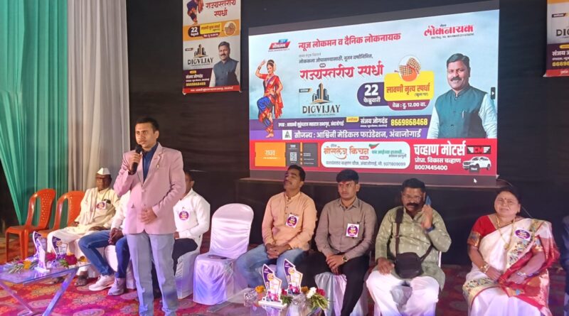 लावणी महाराष्ट्राची लोककला व अस्मिता; ती जपणे ही काळाची गरज – ॲड. शंकर चव्हाण यांचे प्रतिपादन