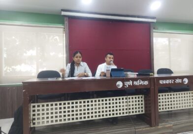 पुण्याची वाढती गुन्हेगारी, FIR नोंदणीतील अडचणी आणि पोलीस ठाण्यांतील व्हिडिओ रेकॉर्डिंगबाबत स्पष्ट धोरणाची मागणी; ॲड. शंकर चव्हाण यांची पुण्यात पत्रकार परिषद संपन्न पुण्याची वाढती गुन्हेगारी, FIR नोंदणीतील अडचणी आणि पोलीस ठाण्यांतील व्हिडिओ रेकॉर्डिंगबाबत स्पष्ट धोरणाची मागणी; ॲड. शंकर चव्हाण यांची पुण्यात पत्रकार परिषद संपन्न