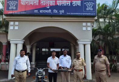 मोठा आवाज करणाऱ्या वाहनचालकांना बारामती तालुका पोलिसांचा दणका!