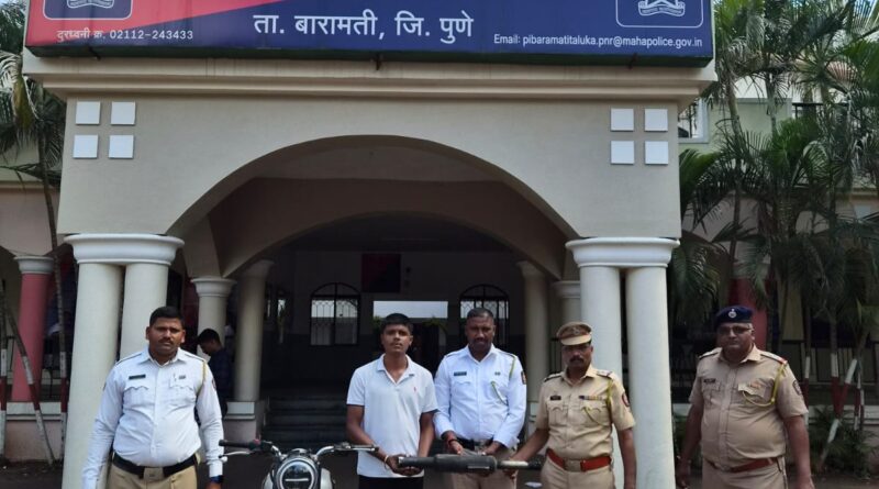 मोठा आवाज करणाऱ्या वाहनचालकांना बारामती तालुका पोलिसांचा दणका!