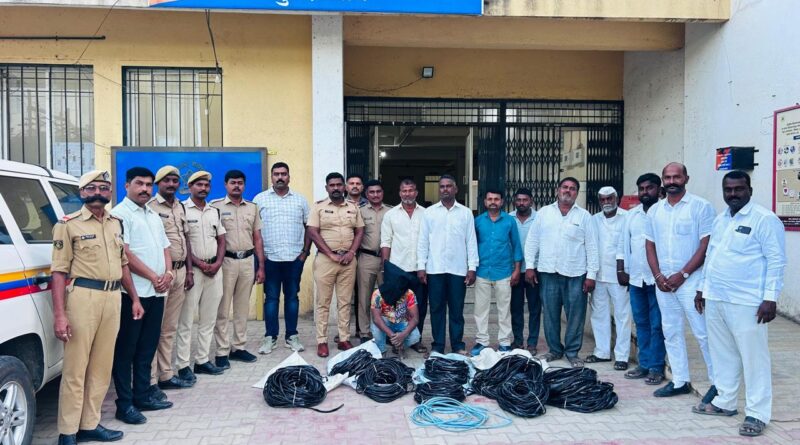 भिगवण पोलिसांची दमदार कामगिरी; १८ शेतकऱ्यांच्या केबल चोरीचा छडा,;