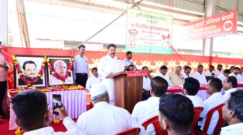 इंदापूर बाजार समितीची चौदावी वार्षिक सर्वसाधारण सभा खेळीमेळीच्या वातावरणात