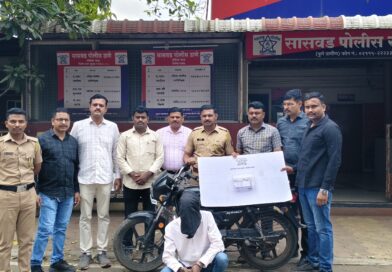 सासवडमध्ये गावठी पिस्तूल बाळगणारा सराईत आरोपी अटकेत 